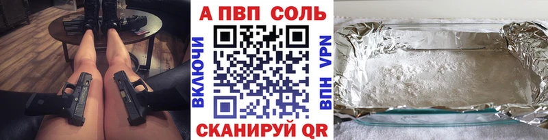 Alfa_PVP крисы CK Богданович