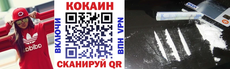 где продают   Богданович  COCAIN Колумбийский 