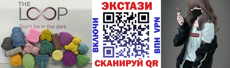 наркотики  Богданович  Экстази 250 мг 