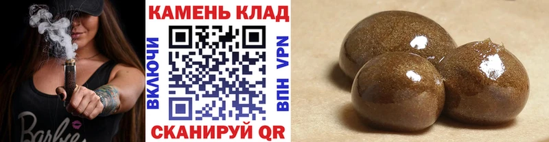 ГАШИШ ice o lator  Богданович 