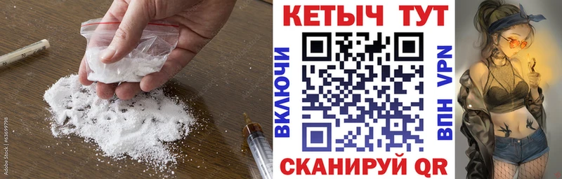 КЕТАМИН VHQ гидра ТОР Богданович