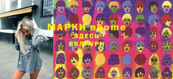 мефедрон VHQ Верхнеуральск