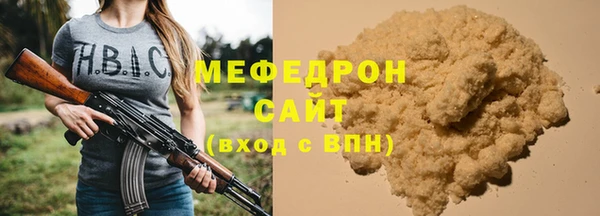 мефедрон VHQ Верхнеуральск