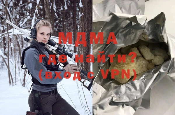 стаф Верея
