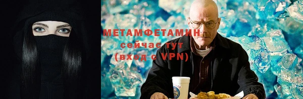 стаф Верея