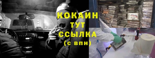 mdpv Верхний Тагил