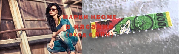 mdpv Верхний Тагил