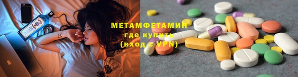 мефедрон VHQ Верхнеуральск
