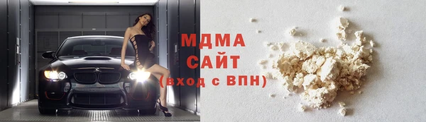 mdpv Верхний Тагил