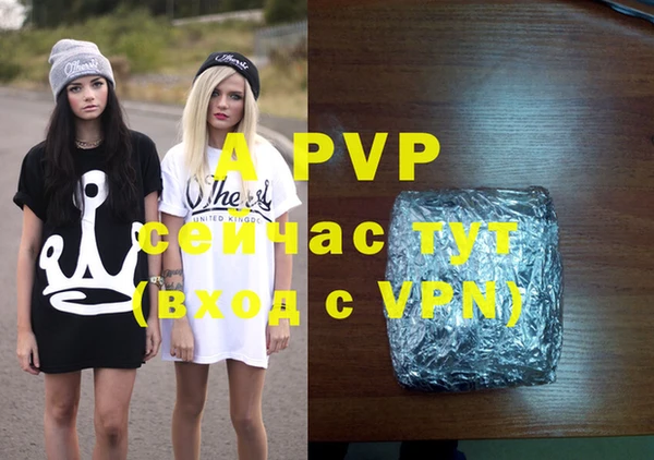 mdpv Верхний Тагил