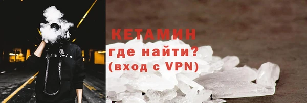 стаф Верея