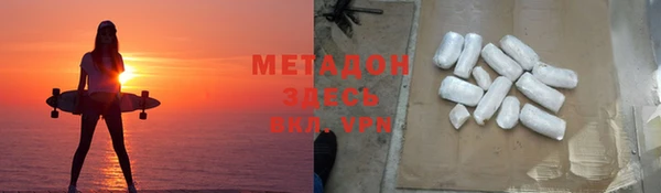 стаф Верея