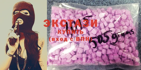стаф Верея