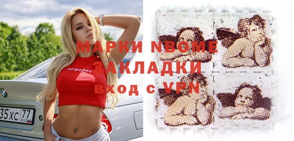 mdpv Верхний Тагил