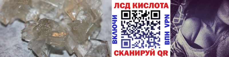 Лсд 25 экстази кислота  МЕГА рабочий сайт  Богданович 
