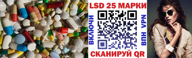 Лсд 25 экстази кислота Богданович