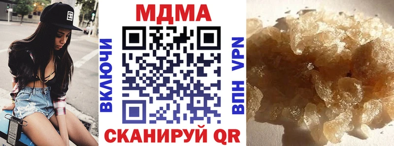 купить наркоту  Богданович  МДМА Molly 