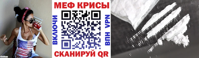 Мефедрон mephedrone  Богданович 