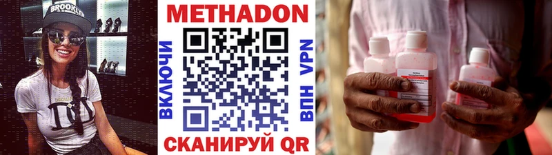 МЕТАДОН белоснежный Богданович