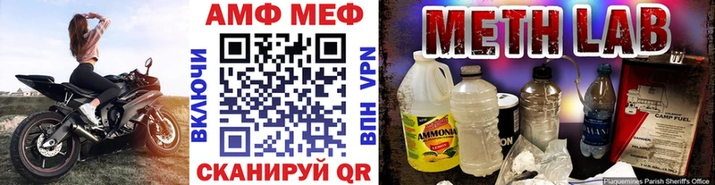 мориарти телеграм  Богданович  МЕТАМФЕТАМИН витя 