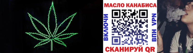 Дистиллят ТГК гашишное масло  Богданович 